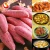 Import Natural Sweet Potatoes Chips--Ready to Eat Chinese Healthy Snacks from China
