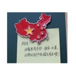 new high quality zinc alloy metal Map flag Heteromagnetic refrigerator magnet/metal fridge magnet wholesale