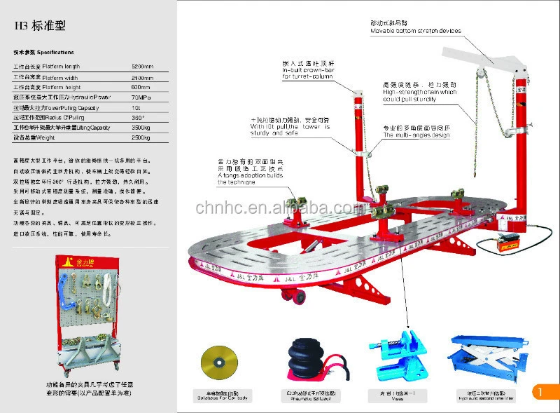 new products Auto maintenance workshop tools/ car bench/ car body repair equipment