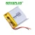 Import NOVA 803030 3.7v 700mah 750mAh 800mAh lipo rechargeable battery IEC62133 BIS CB Wholesale price high quality from China