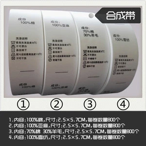 OEM ODM polyester satin garment wash care ribbon labels for t shirts