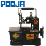 Overlock Sewing Machine
