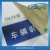 Import Passive Remarkable Programmable UHF NFC Sticker RFID Windshield Tag RFID for Parking Management System from China