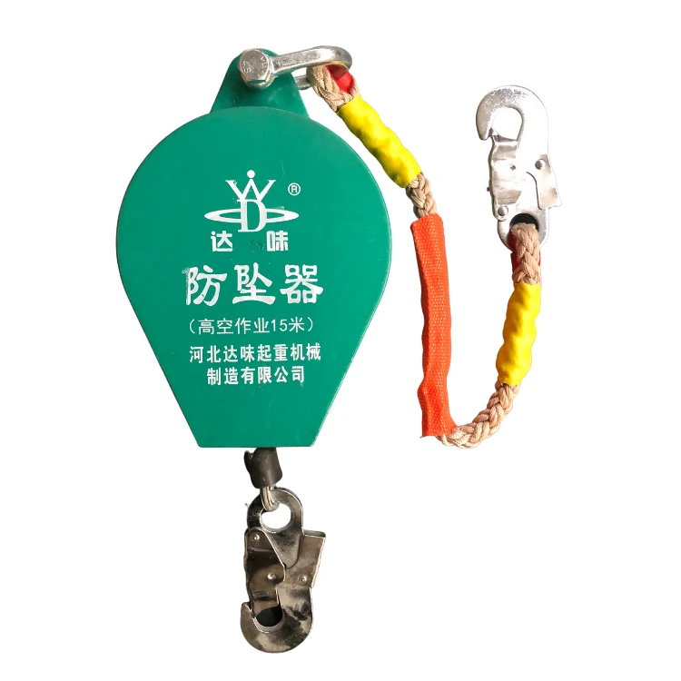 Personal protective equipment Working at height Safety Fall Arrester Anti-Falling Device
