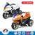 Import Popular electric battery motorcycle toys baby ride on car with best gift/Kids electric motorcycle car from China