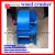 Import professional Wood Shredder Crusher/wood crusher machine from China
