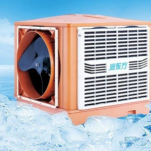 RDF Evaporative air cooler conditioning fan used for warehouse