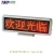 Import red Mini led moving message sign display advertisement USB rechargeable small desktop display from China