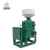 Import Rice Miller Mini Rice Mill Auto Rice Mill Farmers Favorite Grain Processing Machinery from China