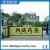 Import safety car parking remote control automatic barrier gate advertising from China