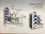 Single color stickers flexo printing and die cutting machine and sticker printing machine