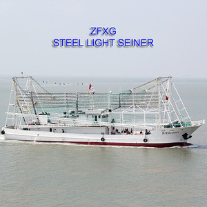 buy-steel-fishing-vessel-freezer-trawler-stern-tralwer-seiner-purse
