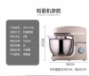 Tilt-Head Stand Mixer 1500W large capacity food mixer &amp;Robot de cocina &amp; Batidora 8L mixing bowl