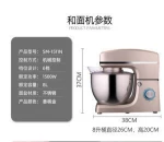 Tilt-Head Stand Mixer 1500W large capacity food mixer &Robot de cocina & Batidora 8L mixing bowl