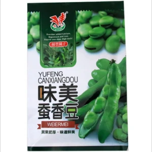 Touchhealthy supply mid-maturation fat broad bean seeds/Vicia faba seeds 50gram/bags for planting