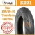 Import TUBELESS TIRE - MOTORCYCLE TIRE 100/90-10 6PR BEST QUALITY - SPARE PARTS MOTORCYCLE from Vietnam