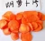 Import Mixed Vegetables Snack, Vacuum Frozen Fried Burdock, Garlic, Onion Slice, Carrot, Green Bean, Potato Dice from China