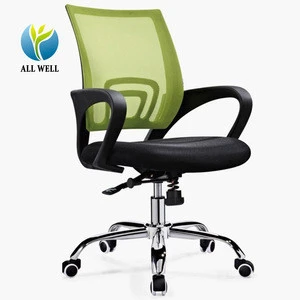 Wholesale cheap price mesh swivel office chair