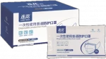 Wholesale Protective 3 Ply IIR CE Certified Surgical Disposable Medical Face Mask F2100 ASTM