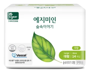 Eco-friendly Sanitary Pad The Forest