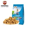 Factory direct sale OEM ocean fish flavor dry cat food