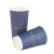 Import Disposable Wholesale Lovely Blue Printed Waterproof Hot Drink Double Wall Paper Coffee Cups from China