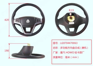 Multifunction Steering Wheel Assembly