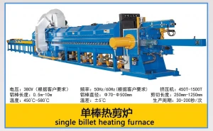 Wangeshi C type Aluminium single billet log preheating furnace with hot shear