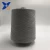 Import Ne32/2ply  30% high conductive stainless steel fiber blended with 70% polyester conductive yarn/thread/fabrics-XT11919 from China