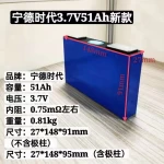 Top Sale Ningde era 3.7V51Ah Blade Battery Electric Motorcycle Electric Car Lithium Battery