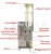 Import 10-300ml back sealing drink sauce liquid stick packaging machine for pouch package from China