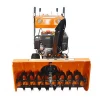 15HP gasoline engine snow sweeping machine snow sweeper