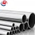 Import 201 202 304 316 Seamless tube duplex stainless steel pipe price from China