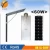 Import 60W Outdoor Low Price Led 60W All In One Solar Street Light With Pole from China