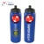 Import 750ml bpa free plastic sports water bottle/World Cup promotional gift ,BPA free,CE standard from China