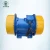 Import AC 3 phase motor vibration for vibrating equipment from China