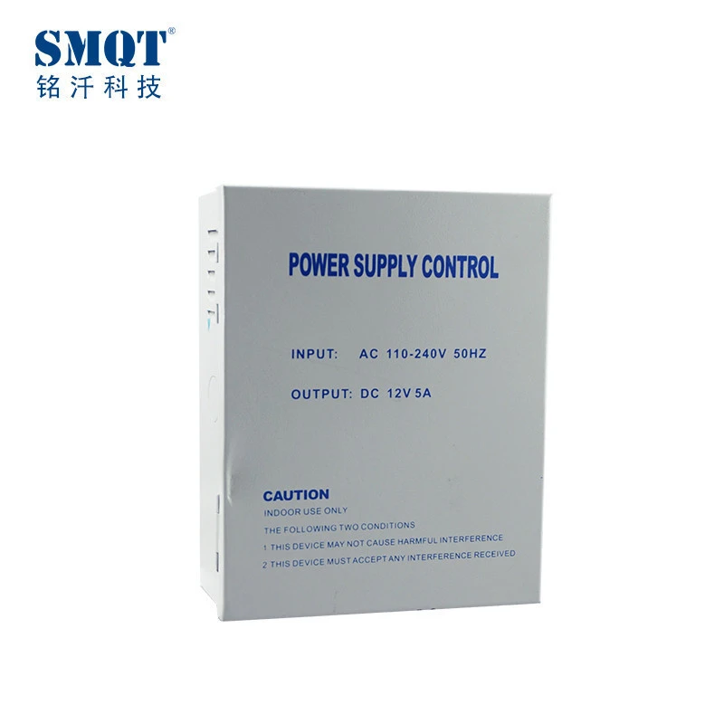 access control 12v dc battery backup switching power supply unit