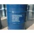 Import  Chemicals 100kg Drum 50-80mm Calcium Carbide Price from China