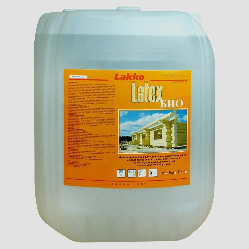All Purpose Primer Alkali Resistant Exterior White Primer  / Latex Bio - water-based antiseptic primer