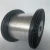 Import Aluminum Nose Wire (embossed) from China