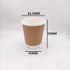 anqing 4oz double wall paper cup