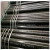 API 5L GR.B X42 X52 X60 X65 X70  Carbon Steel Pipe /  seamless steel pipe