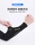 Import Arm Sleeves UV Protection for Driving Cycling Golf Basketball Warmer Cooling UPF50 Sunblock Protective Arm Gloves for Men Women from China