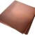 Import ASTM  Copper Sheet / Copper Plate from China