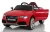 Import Audi RS5 12V Kids Ride on Car with Remote Control,Audi RS5 ride on car from China
