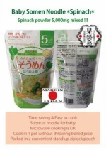 Baby food, baby noodle made in Japan