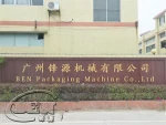 Ben Pack Beverage Application 3in1 carbonated beverage filling/ soft drink making machines production line