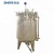Import Boiled Corn Steam Heating Pressure  Cooking Tank/ stainless steel pressure cooker from China