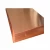 Import C11000 copper clad laminated sheet from China