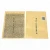 Import China factory high quality brown Kraft paper ziplock bag from China